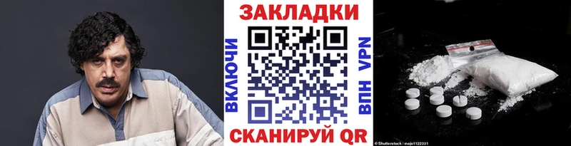 Купить наркотик аптеки Вяземский МАРИХУАНА  Кокаин  Гашиш 