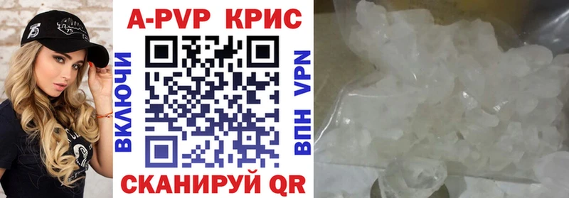A PVP СК КРИС  кракен онион  Вяземский 