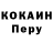 Кетамин ketamine Anna Tumanov