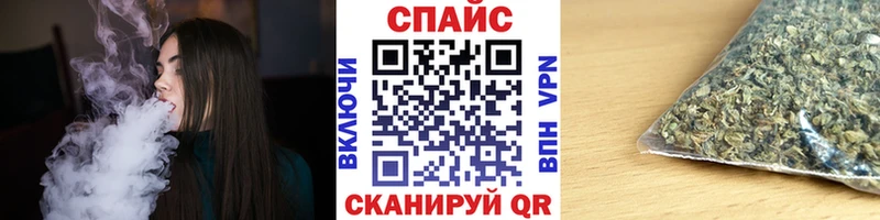 БУТИРАТ GHB  Вяземский 