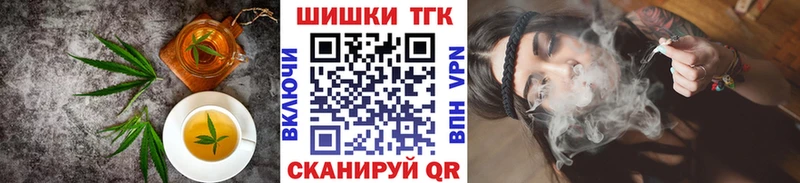 Печенье с ТГК конопля  кракен зеркало  Вяземский 