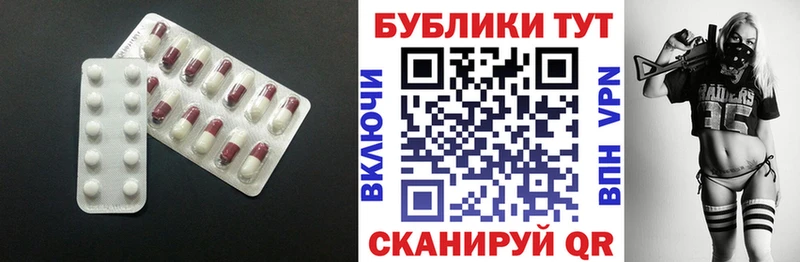 Ecstasy 99%  Вяземский 