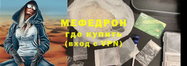 первитин Беломорск