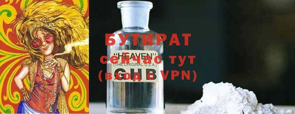 COCAINE Белоозёрский