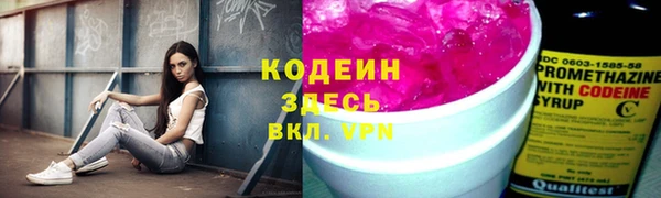 метамфетамин Сафоново