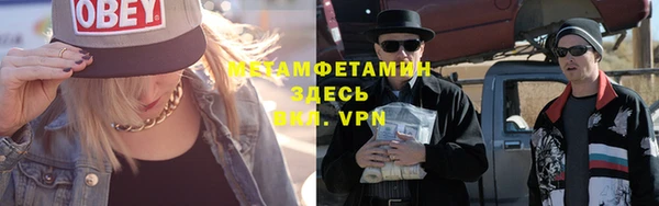 первитин Беломорск