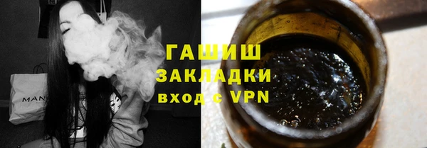 прущая мука Белокуриха