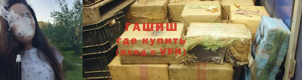 прущая мука Белокуриха