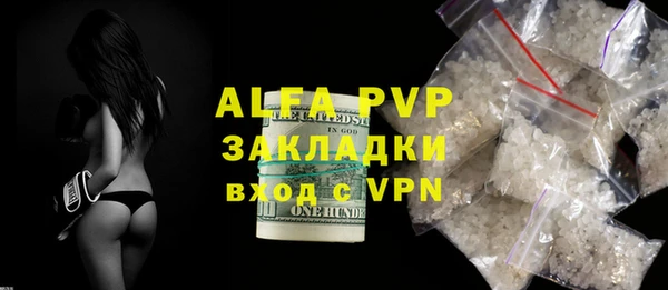 COCAINE Белоозёрский