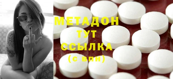 прущая мука Белокуриха