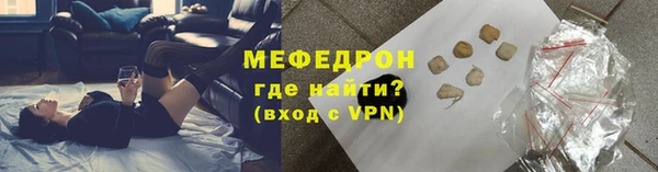 прущая мука Белокуриха
