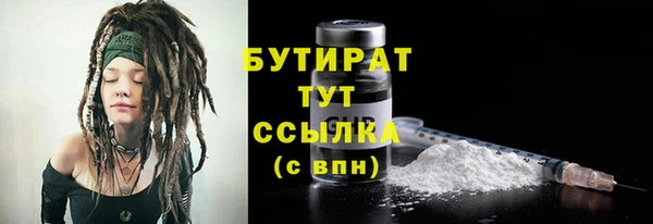 прущая мука Белокуриха