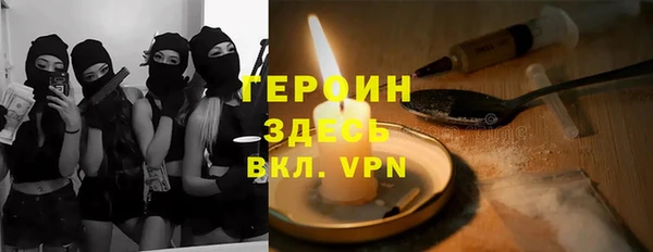 COCAINE Белоозёрский