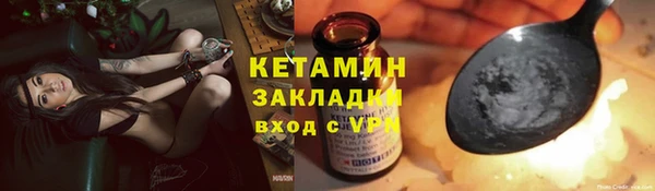 COCAINE Белоозёрский