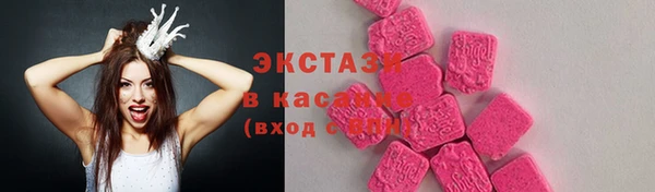 гашиш Саяногорск