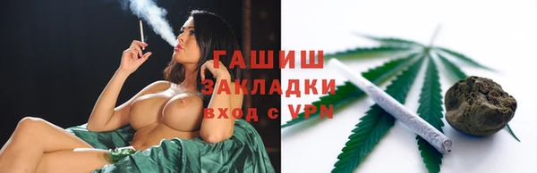 первитин Беломорск