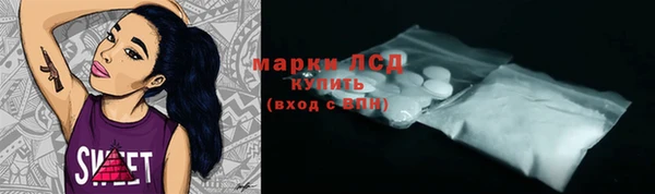 первитин Беломорск