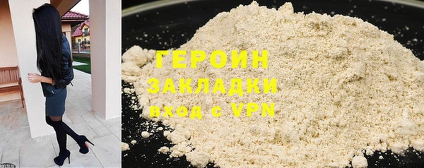 COCAINE Белоозёрский