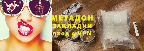 COCAINE Белоозёрский