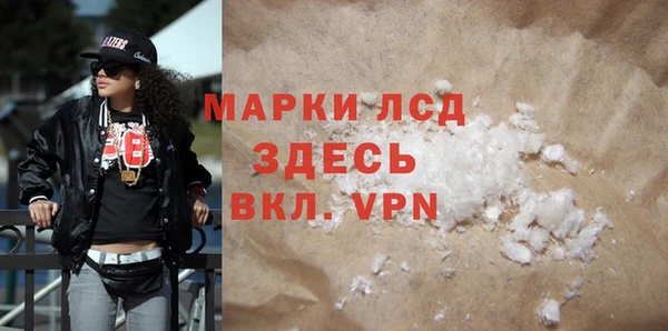 первитин Беломорск