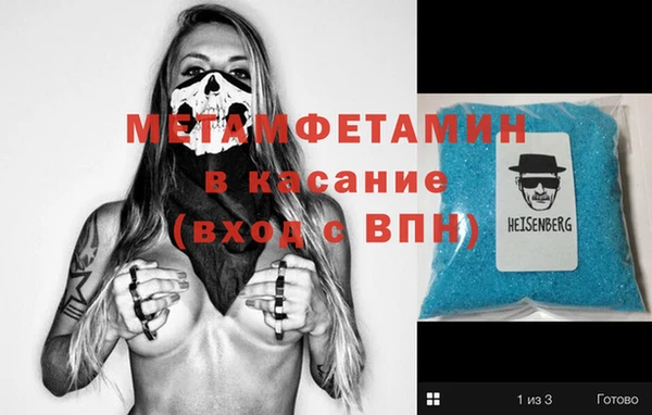 первитин Беломорск