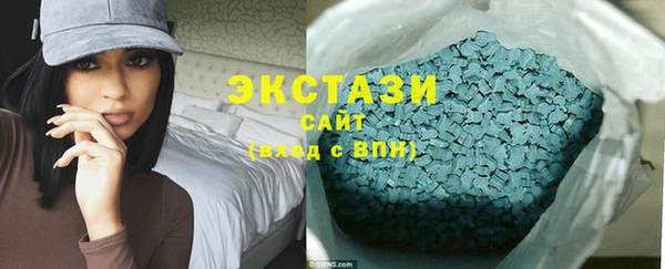 первитин Беломорск