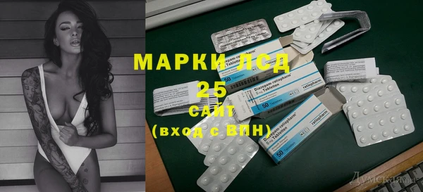 прущая мука Белокуриха