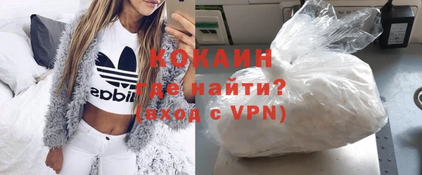 первитин Беломорск