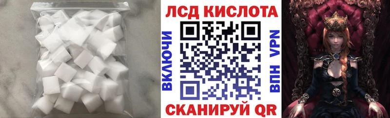 купить закладку  ссылка на мегу как зайти  ЛСД экстази кислота  Вяземский 