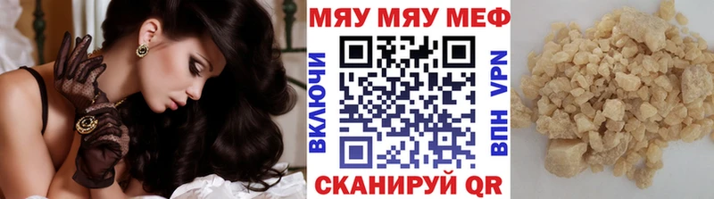 omg маркетплейс  Вяземский  Меф кристаллы  купить  сайты 