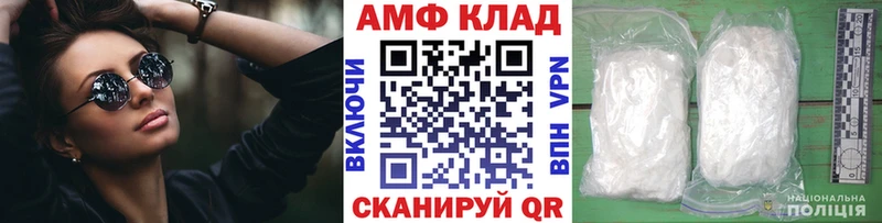 МЕТАМФЕТАМИН мет  Вяземский 